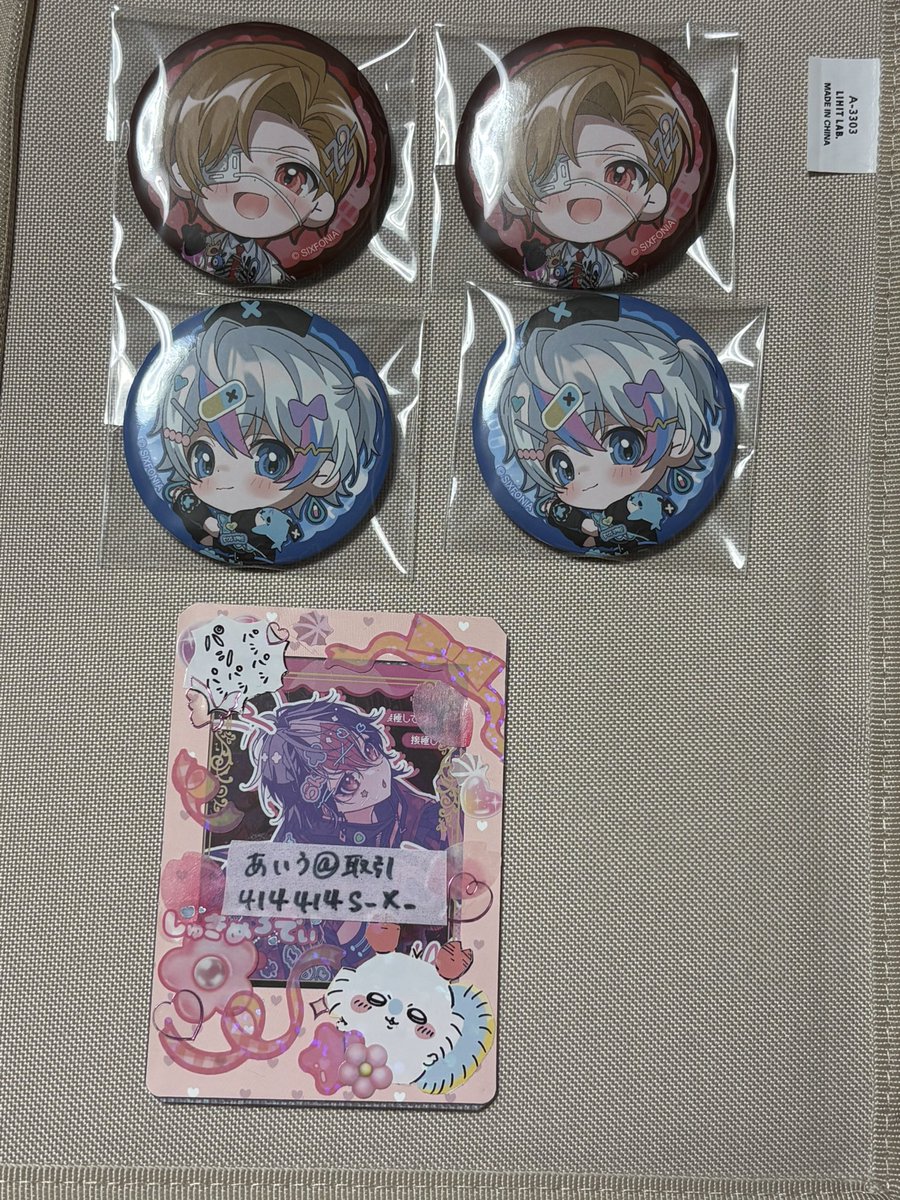 414414s_x_'s tweet photo. グッズ交換

譲:画像

求:🌸ラブポ等身

郵送希望です。固ツイ記載しているので確認お願い致します。
FF外からでもお気軽にお声がけ下さい。
#シクフォニグッズ交換
#シクフォ二グッズ交換 https://t.co/AMP76Sn8jr