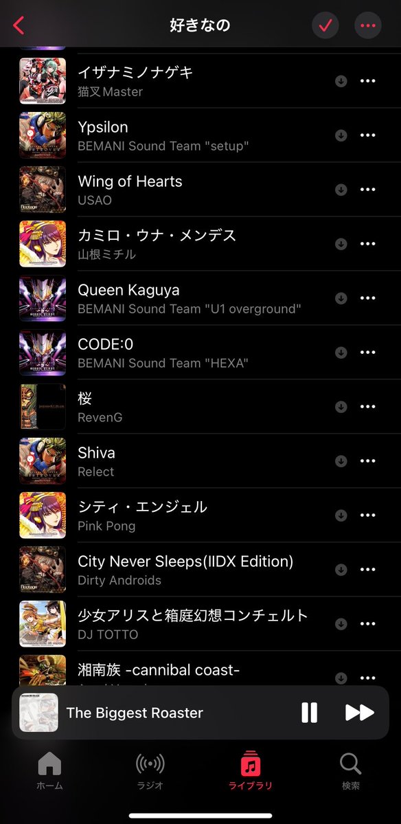 31337bpm's tweet photo. ここで俺のプレイリスト「好きなの」から一部をご紹介 https://t.co/dPKTPnLXLK