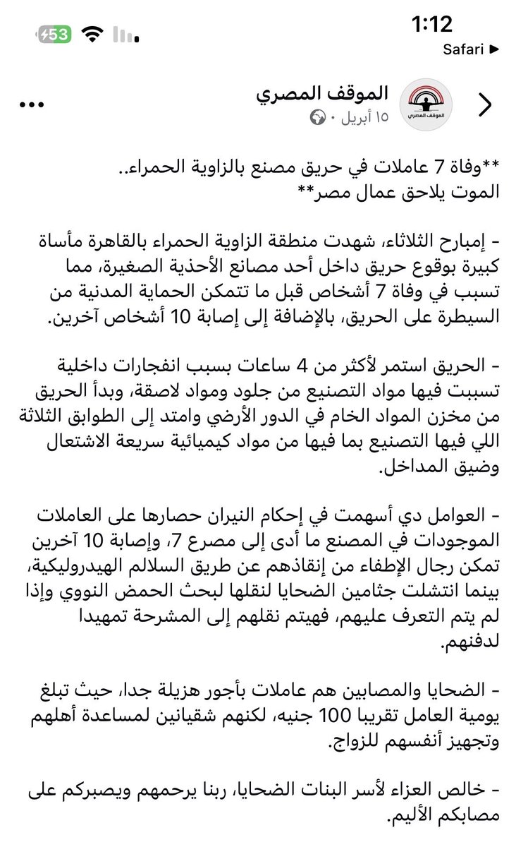 9K15M's tweet photo. @Youbi2Youbi @bashar__asad 500 جنية يومي اقصد بدل ما تاخذ 200 جنية يومي https://t.co/zt6nJnV6xy