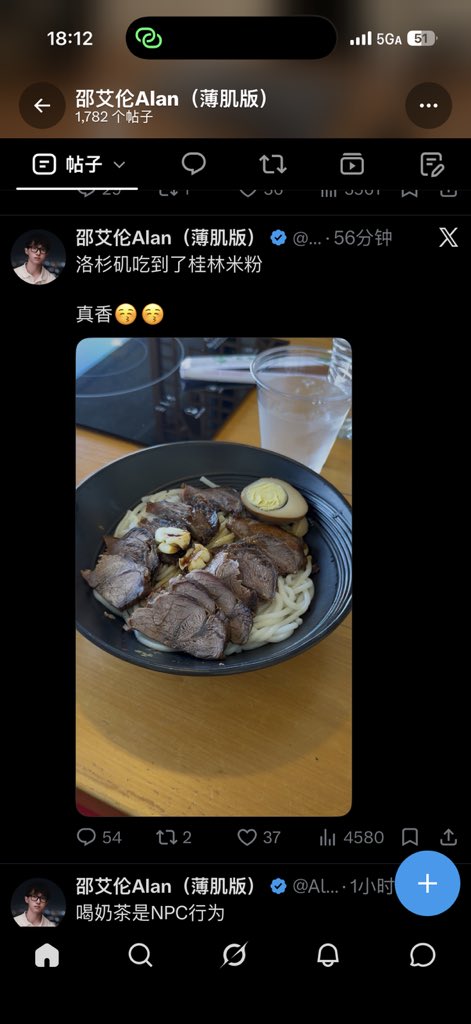 liyanxu520's tweet photo. @AlanShao111 这又是什么 https://t.co/88PvjgPxgD