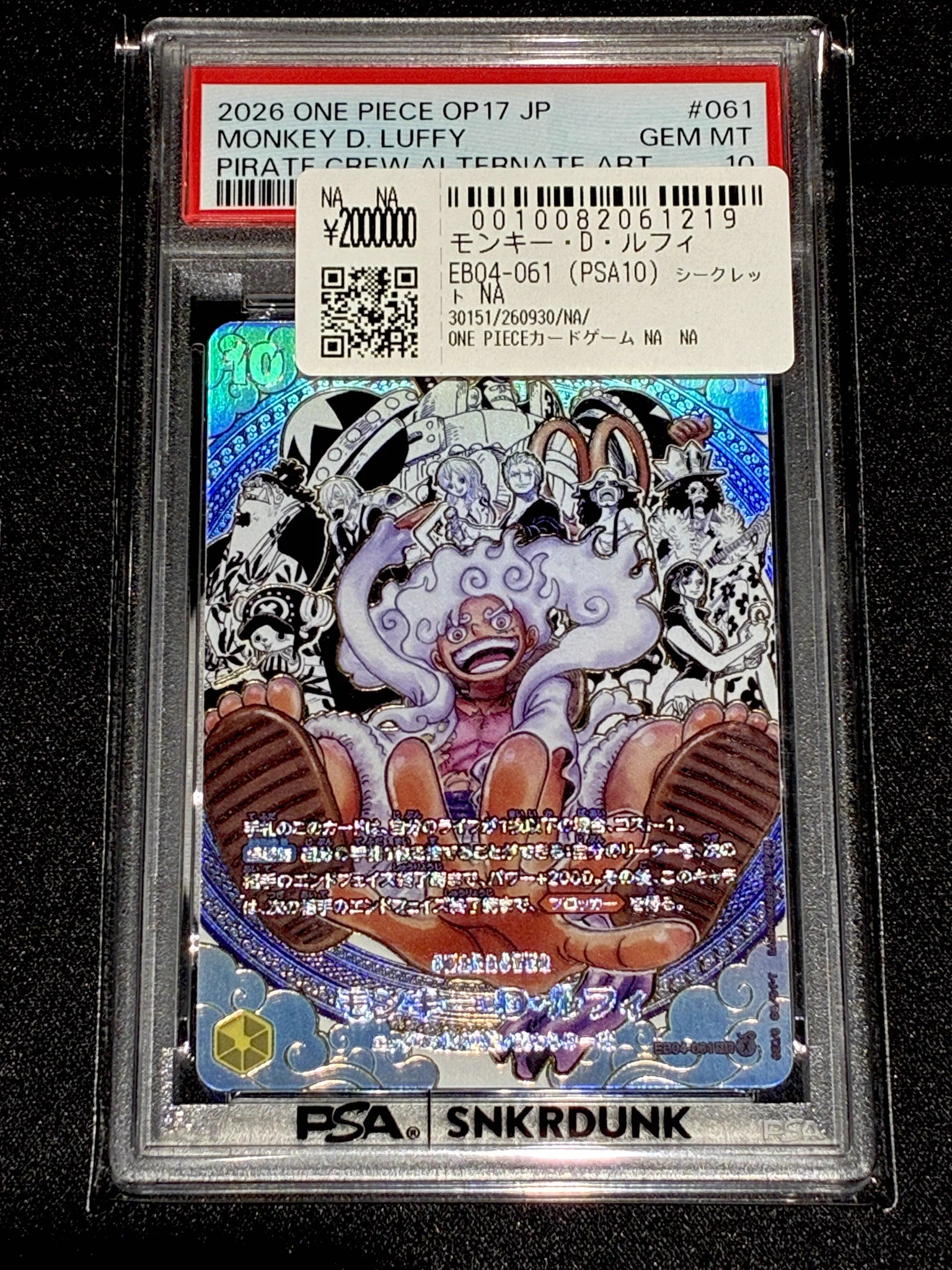 スニダン名古屋パルコ店（トレカ）【公式】 on X: 
