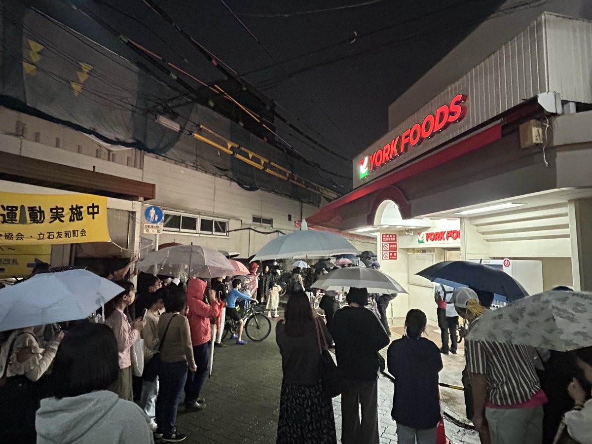 ttkk93's tweet photo. 立石駅前のイトーヨーカドー→ヨークフーズを経て63年の営業に幕。老朽化とのことだけど、2,3年後には再開発で建て壊しが確定してるから、修繕の判断はないよね。
18時閉店前に大勢集まってた。 https://t.co/aWHKUKU3Tn