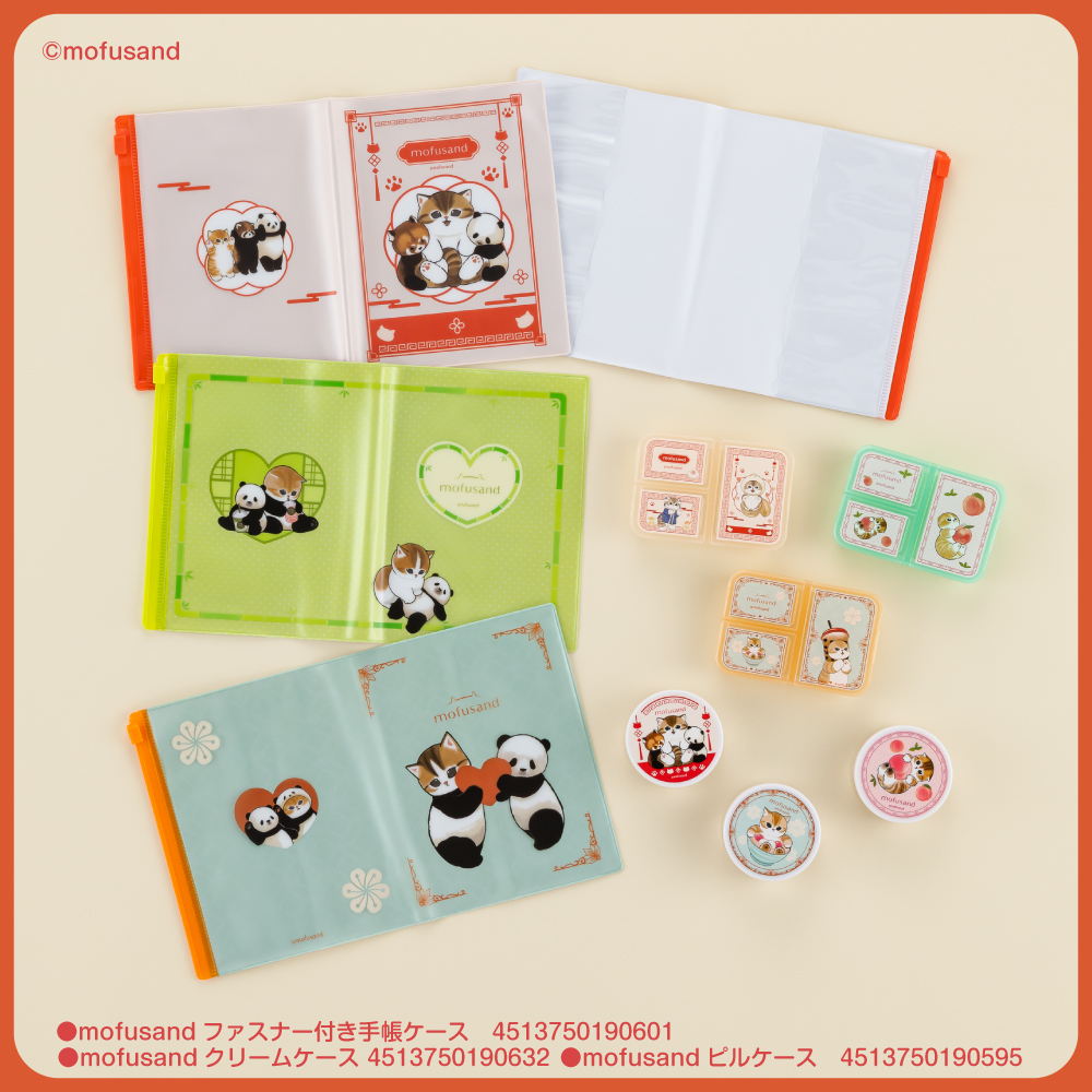 mofusand_kouhou's tweet photo. 【新グッズ お知らせ】

mofusandの100円雑貨の新商品が登場！
普段使いしやすいかわいい雑貨など全10アイテム✨

10月中旬より順次
Seria、100えんハウスレモン等の100円ショップにて発売🐈
※店舗により取り扱いのない場合がございます。

#mofusand https://t.co/LzSKyokKyJ