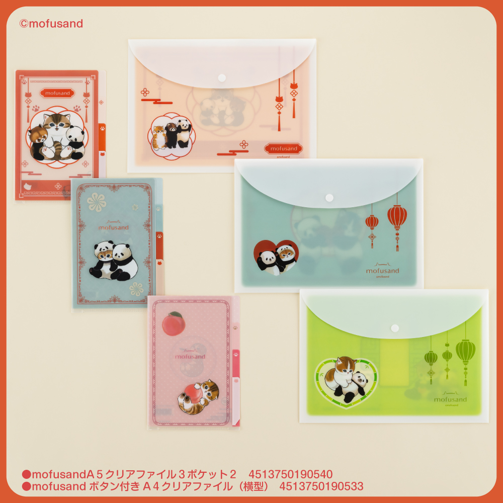mofusand_kouhou's tweet photo. 【新グッズ お知らせ】

mofusandの100円雑貨の新商品が登場！
普段使いしやすいかわいい雑貨など全10アイテム✨

10月中旬より順次
Seria、100えんハウスレモン等の100円ショップにて発売🐈
※店舗により取り扱いのない場合がございます。

#mofusand https://t.co/LzSKyokKyJ