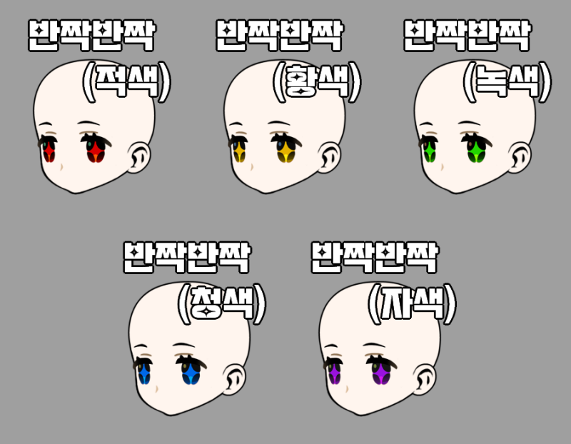 Unlight_KR's tweet photo. 내일 점검 이후에는 상점에서 새로운 아바타 파츠(눈) 반짝반짝 시리즈와 다크니스를 구매하실 수 있습니다.

#언라이트 https://t.co/SKUH7JMThJ