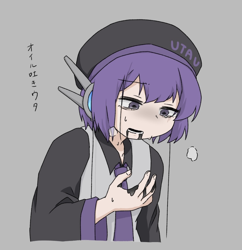 Hypsipetes0's tweet photo. こんないかにもなオイルが内蔵されているかはわからないけど…
#唄音ウタ https://t.co/weXH01lDmD