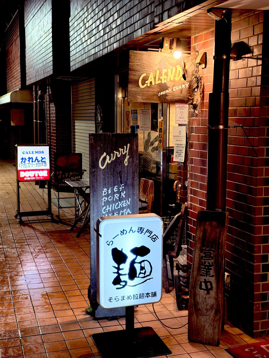 u_king59's tweet photo. かれんど
美味しすぎてキーマオム食べたあとに
カレーうどん注文するか悩んだ
明日も食べたい
でも遠くない、また次の機会に https://t.co/BJee6v6omC