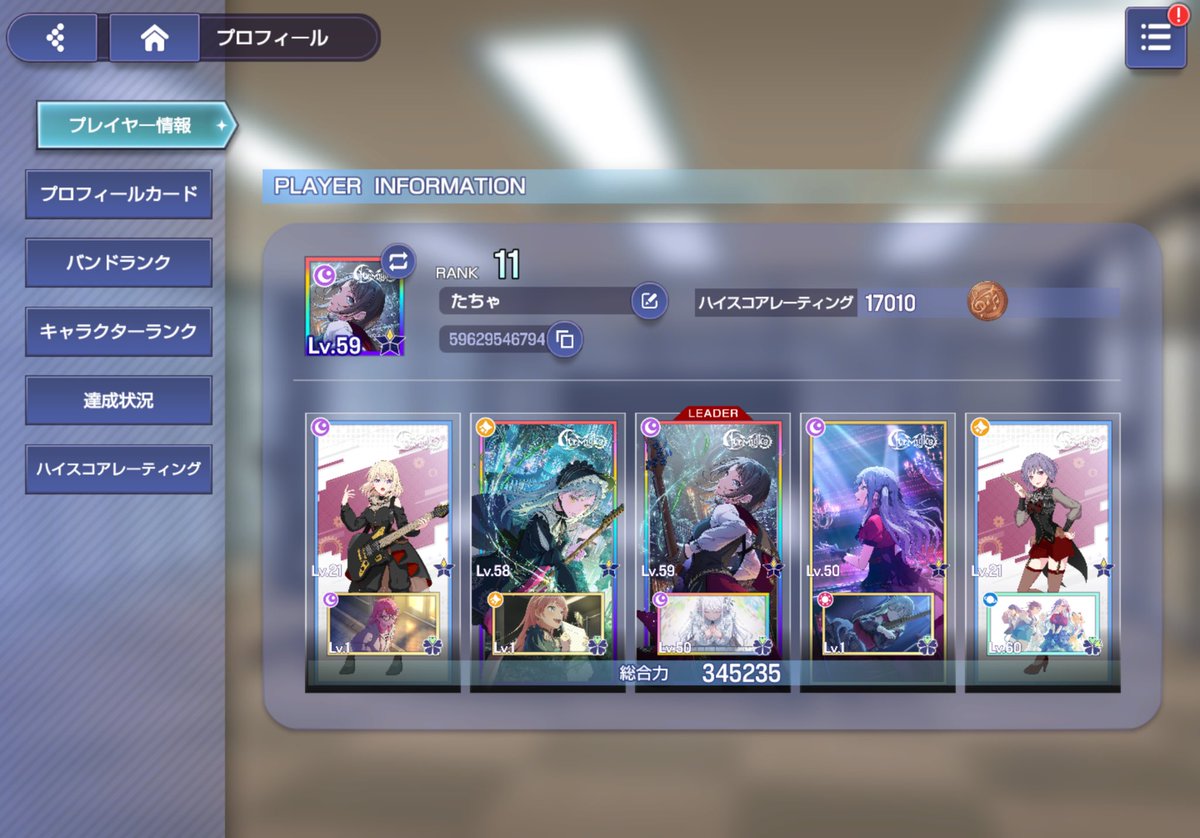 collet_4201's tweet photo. 招待コード：VWY8Gx4xss

最近始めました！
招待コード入力でスター貰えるので、よろしくお願いします！
バンドリもやってます！
是非フレンドになってください！
アワーノーツ: 59629546794
バンドリガルパ: 93934378

https://t.co/ObgfB1uZMD
#バンドリ #アワーノーツ https://t.co/H7NrRJJcyp