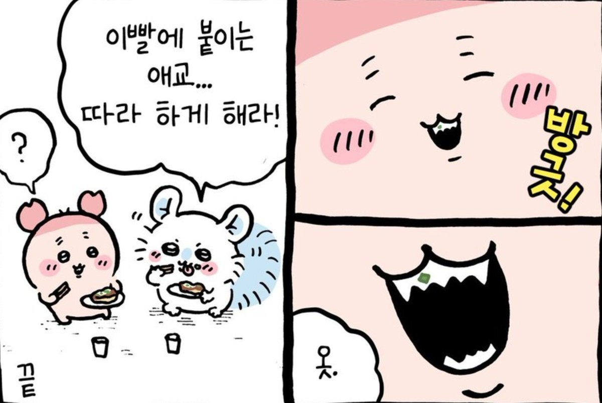 ho0_1820's tweet photo. 카니는 그냥 숨쉬엇는데
몽떤가 애교라고생각하고 https://t.co/vG7htm02SZ