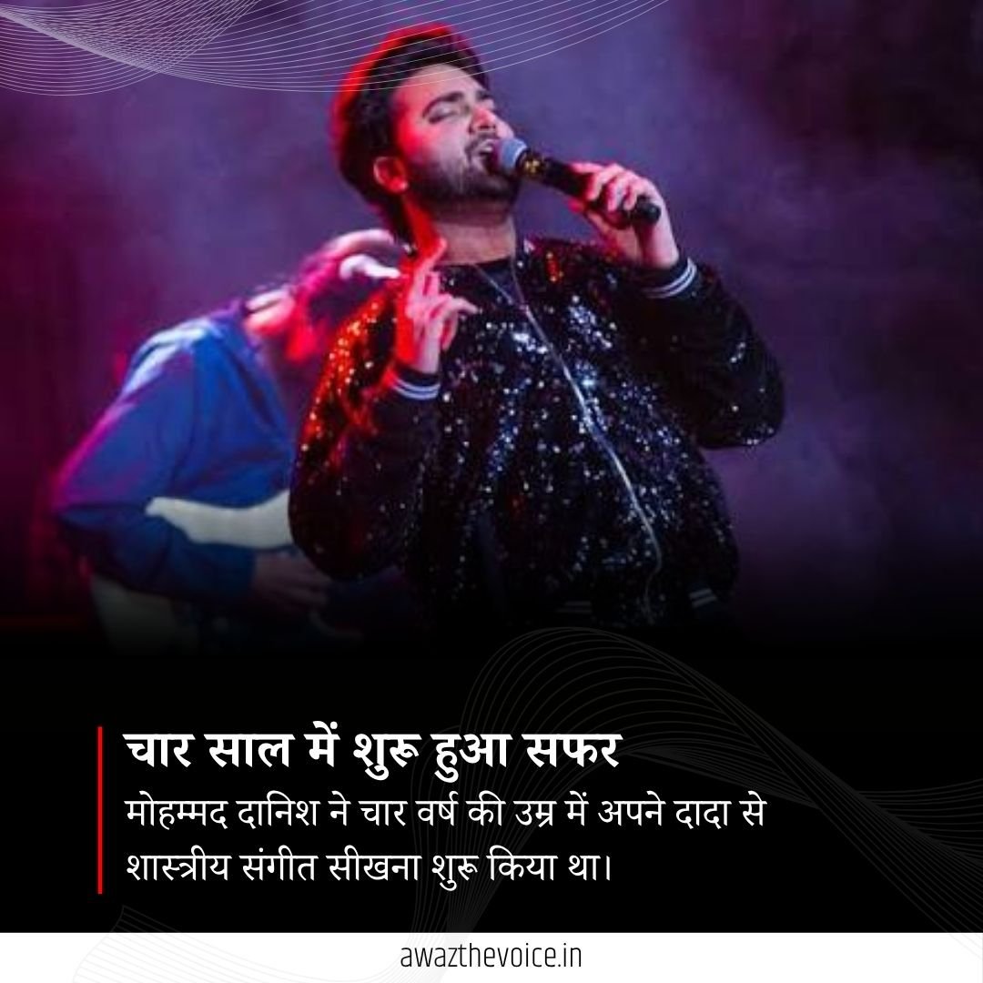 AwazTheVoiceHin's tweet photo. इंडियन आइडल से मिली पहचान
#IndianIdol #Talent #Music #Success #Entertainment #Inspiration https://t.co/Z0AAWIfI97