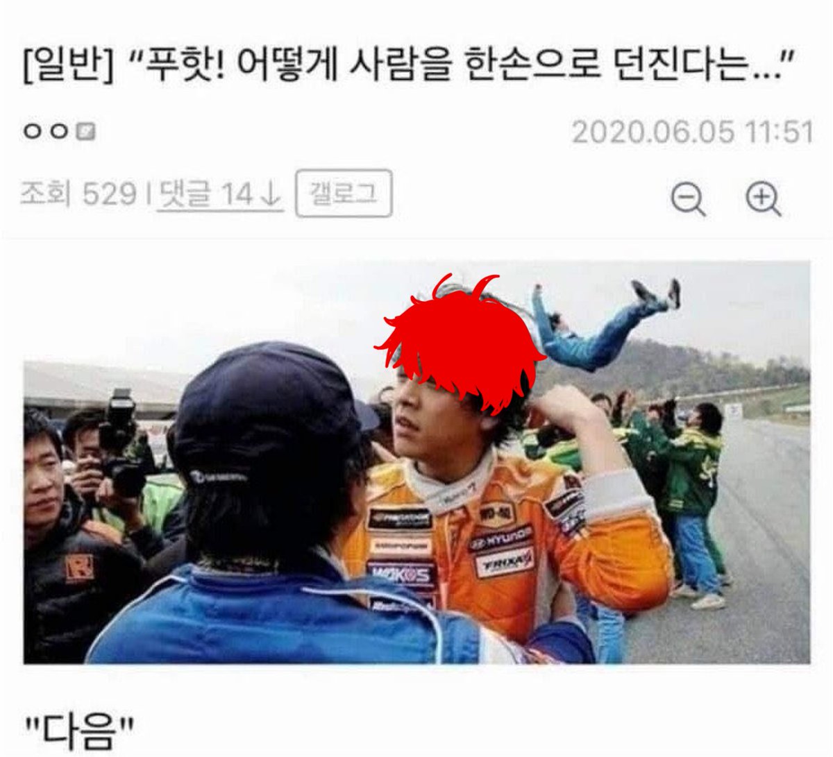 horn_ddog's tweet photo. 부활남 후기 https://t.co/CXrMNd4JrV