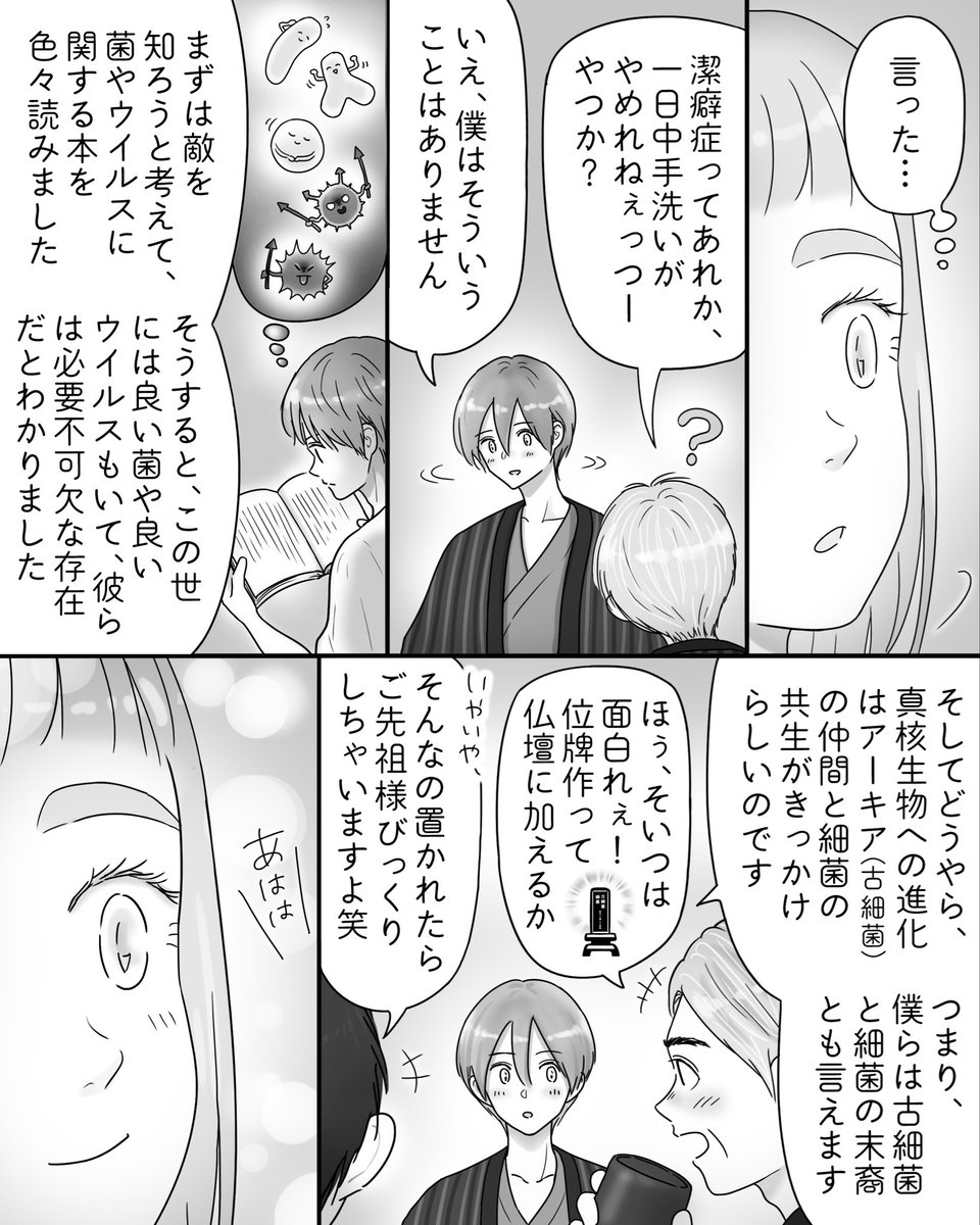 ggeika's tweet photo. 843

▼本編
https://t.co/p31oMEG66d

▼ペキ君とガサちゃんの性事情 第1弾🔞
https://t.co/aNGyIsjhR8

▼性事情第2弾〜挿入編〜🔞
https://t.co/xFobSHzUp6

▼性事情第3弾〜中●し編〜🔞
https://t.co/Nge26boViv 

▼性事情第4弾〜妊活編〜🔞
https://t.co/ybe0r6wSy2

#漫画が読めるハッシュタグ https://t.co/TIkolRU8eM