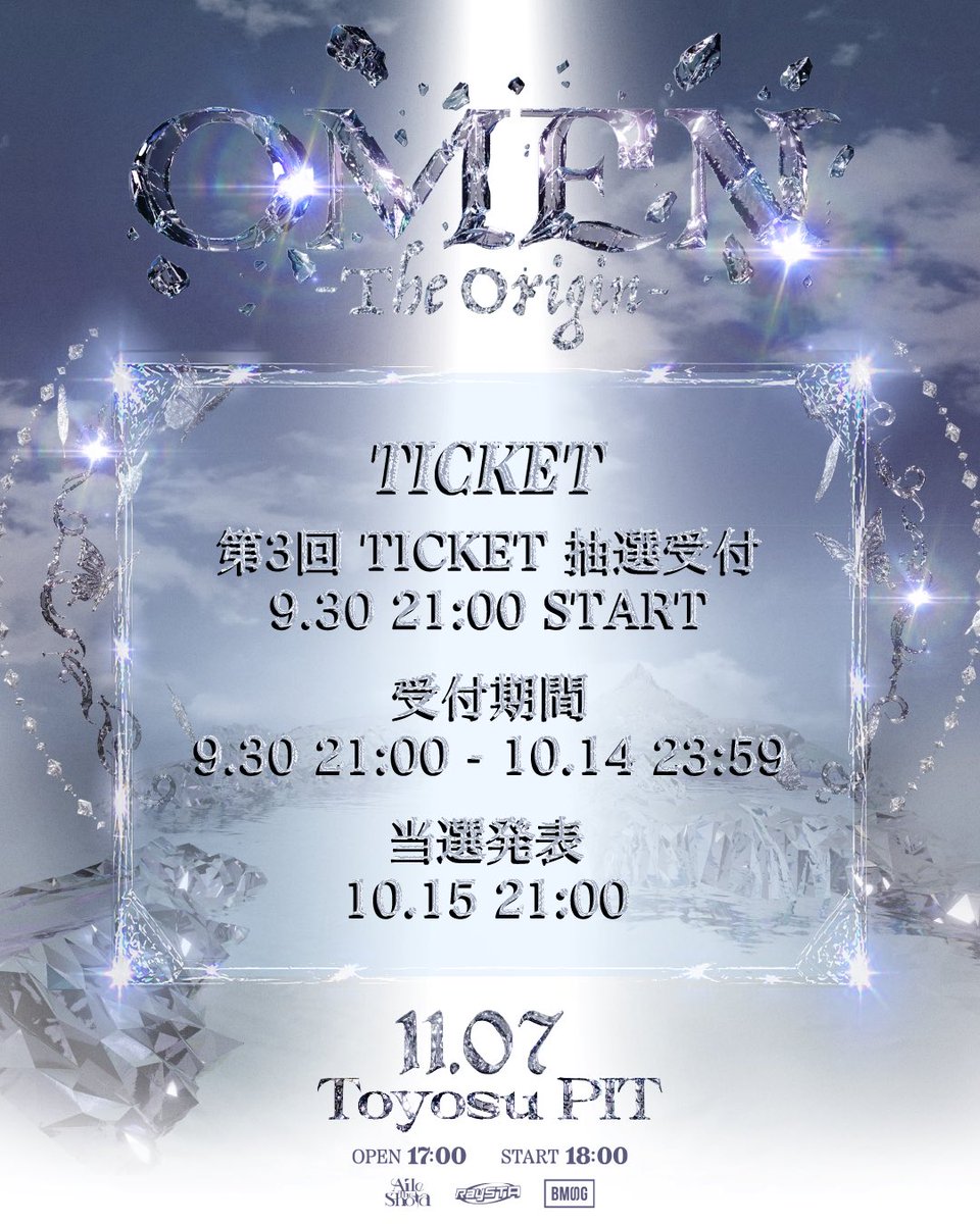 RaySTAINFO's tweet photo. 第3回チケット抽選受付　本日21:00〜‼️

Organized by Aile The Shota × RaySTA
OMEN -The Origin-

2026年11月7日(土)
OPEN 17:00／START 18:00

【開催場所】
豊洲PIT
東京都江東区豊洲6丁目1-23

【チケット】
ご応募はこちらか🔽🔽🔽
https://t.co/Lq5k3l7g2W
VIP TICKET(限定500枚) / ¥16,500
一般TICKET / ¥7,700

【第3回チケット抽選受付】
2026年9月30日(水) 21:00 〜 10月14日(水) 23:59

【当落発表】
2026年10月15日(火) 21:00

＊チケットご購入の際、チケット代金とは別に販売手数料が発生いたします。詳細は購入画面にてご確認ください。
＊入場時に別途１ドリンク代(¥600)がかかります。
＊販売予定枚数に達し次第、チケット販売は終了となります。

-LINEUP-
Aile The Shota with Friends  
THE SPC BOYS CLUB feat.SKY-HI 
GANMI 
RHT.
ODORI
PLAY ROOM PARTY
Macoto+Ken 
lumière
398

▶︎coming soon…

=DJ=
KEKKE 

▶︎coming soon…

#OMEN #OMEN_TheEntry #AileTheShota #RaySTA