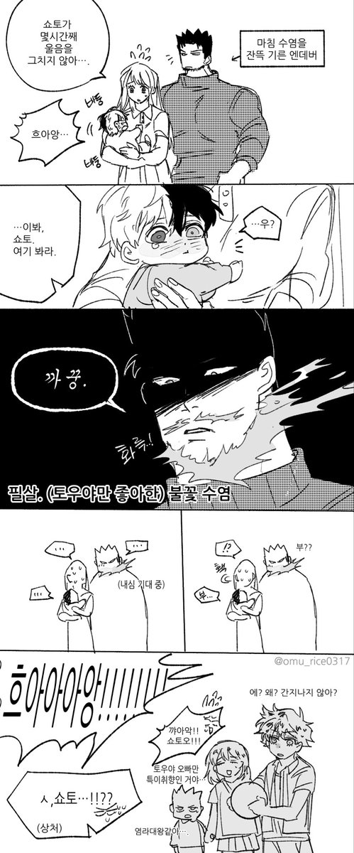 omu_rice0317's tweet photo. 불꽃수염2 https://t.co/RkcL7cQv5t
