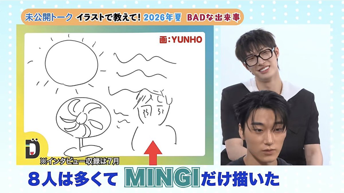 tiramingicake's tweet photo. the prompt was to illustrate something 'BAD' that happened in summer 2026 and yunho drew a picture depicting someone suffering from the heat and trying to cool down ~ 

🐶: the weather is ... super hot
🐶: (drawing) eight people would have been too many/much so i only drew mingi https://t.co/mo1kpiuy6D