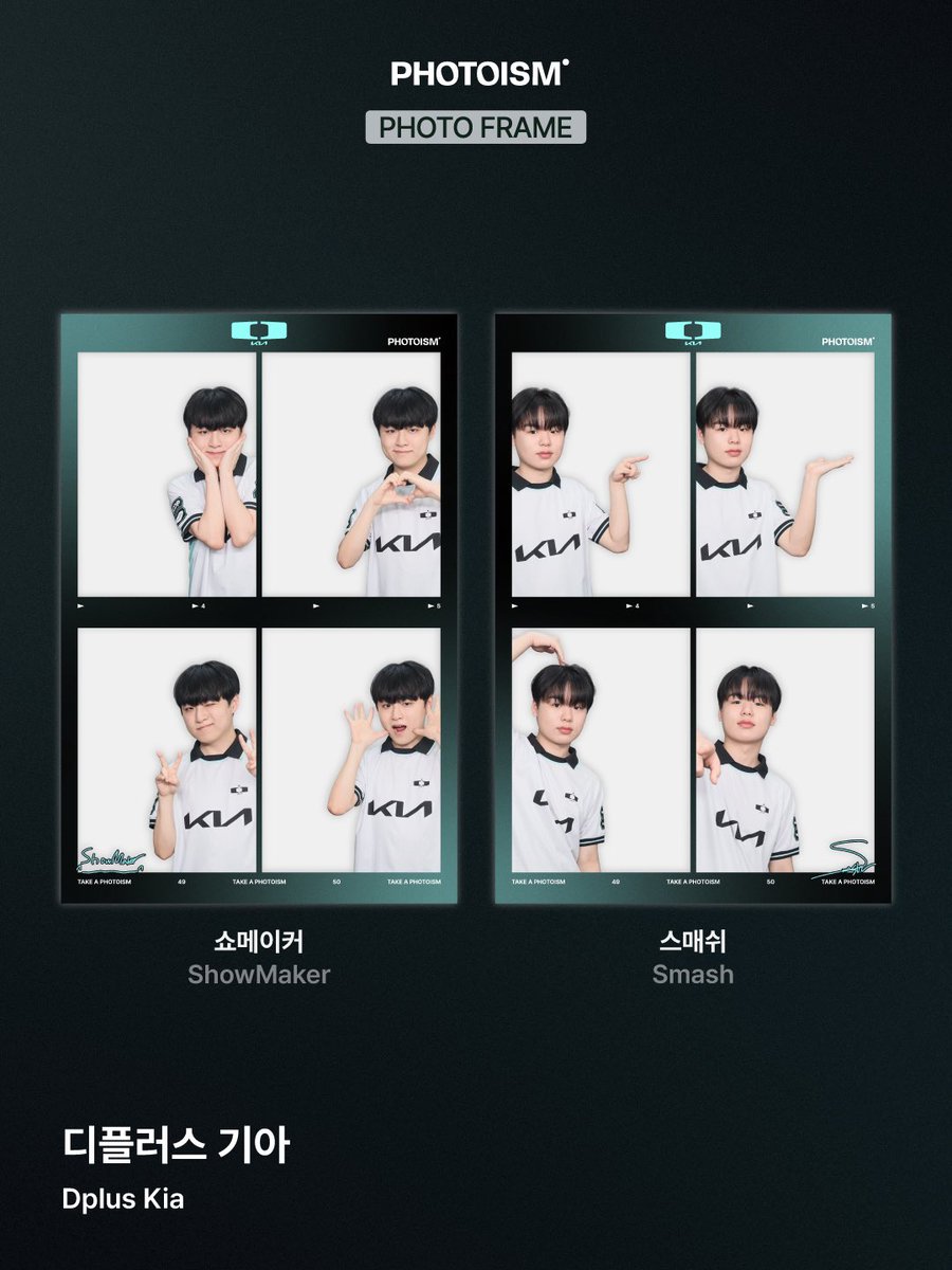 photoism_kr's tweet photo. PHOTOISM X Dplus Kia
ARTIST FRAME &amp; snapism OPEN !

민트빛 도파민 터지는 딮기 🩵✨
평생 우승길만 걷자 👾

포토이즘과 스내피즘에서 Dplus Kia와 함께
소중한 추억을 남겨보세요 📸

📅 26.10.01 – 26.10.31

ONLY IN PHOTOISM https://t.co/g2rvuDqW7n