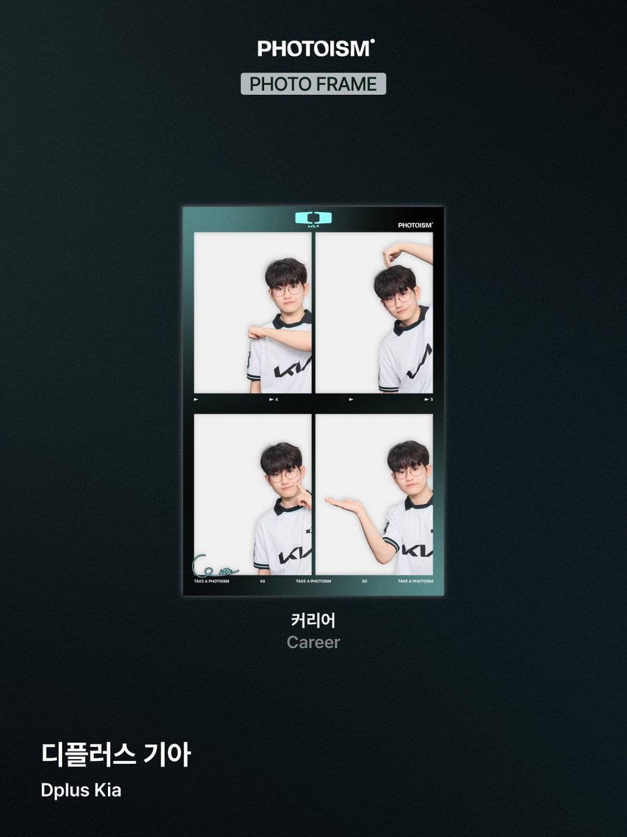 photoism_kr's tweet photo. PHOTOISM X Dplus Kia
ARTIST FRAME &amp; snapism OPEN !

민트빛 도파민 터지는 딮기 🩵✨
평생 우승길만 걷자 👾

포토이즘과 스내피즘에서 Dplus Kia와 함께
소중한 추억을 남겨보세요 📸

📅 26.10.01 – 26.10.31

ONLY IN PHOTOISM https://t.co/g2rvuDqW7n