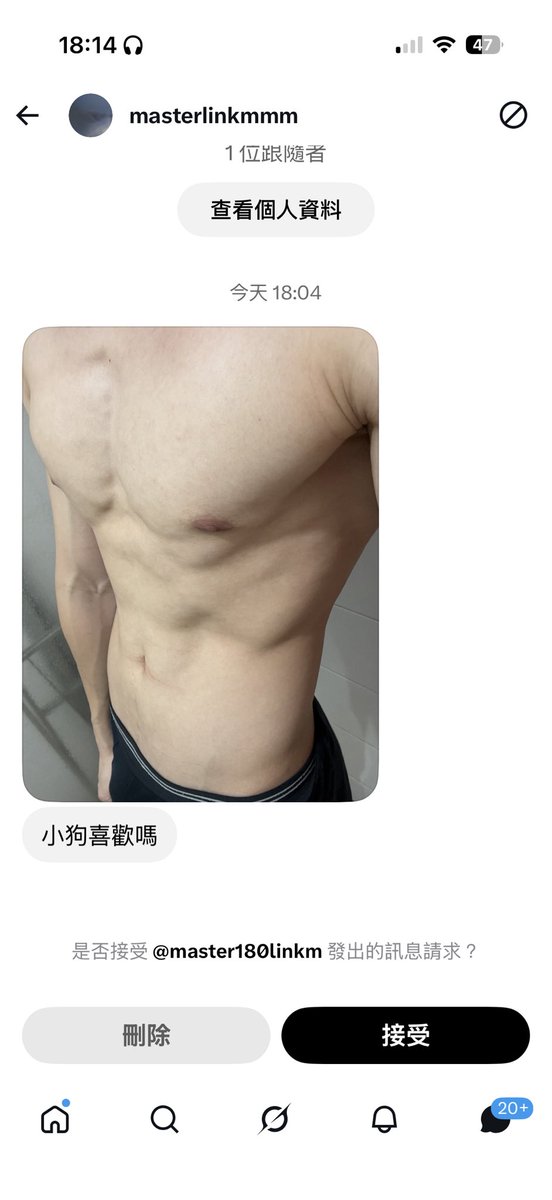 wuuu412's tweet photo. 不喜歡 你才狗🙄 https://t.co/BK55LzFDem