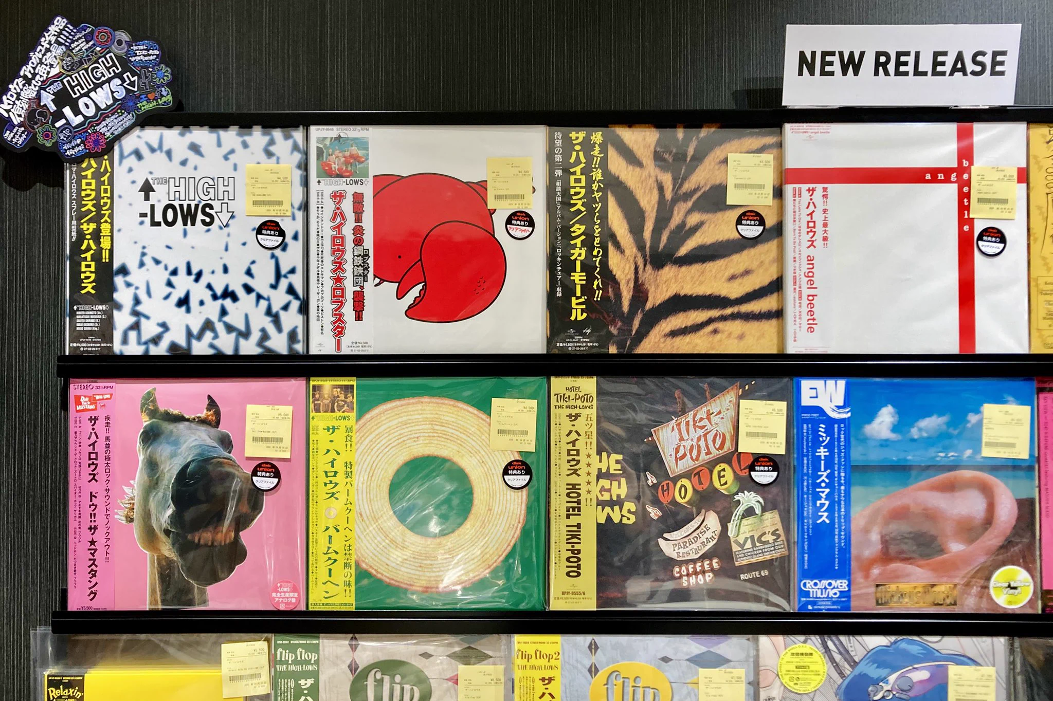ディスクユニオン川崎店 on X: 