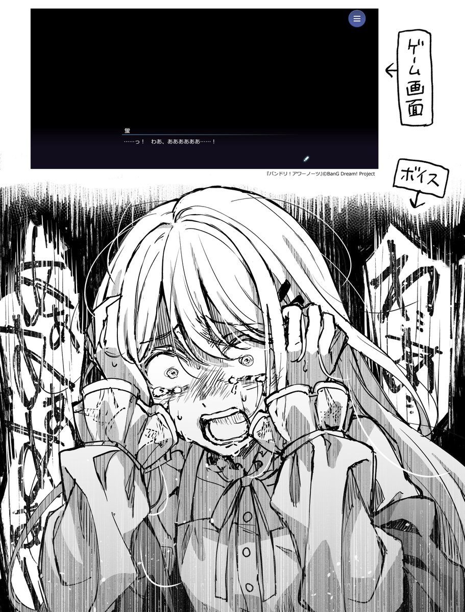 Sometime1209's tweet photo. アワーノーツプレイ日記
ゲーム画面の字幕に対して泣き演技が迫真すぎる場面がめっちゃある😭😭😭
#millsage #アワーノーツ https://t.co/RYwJZDeRYl