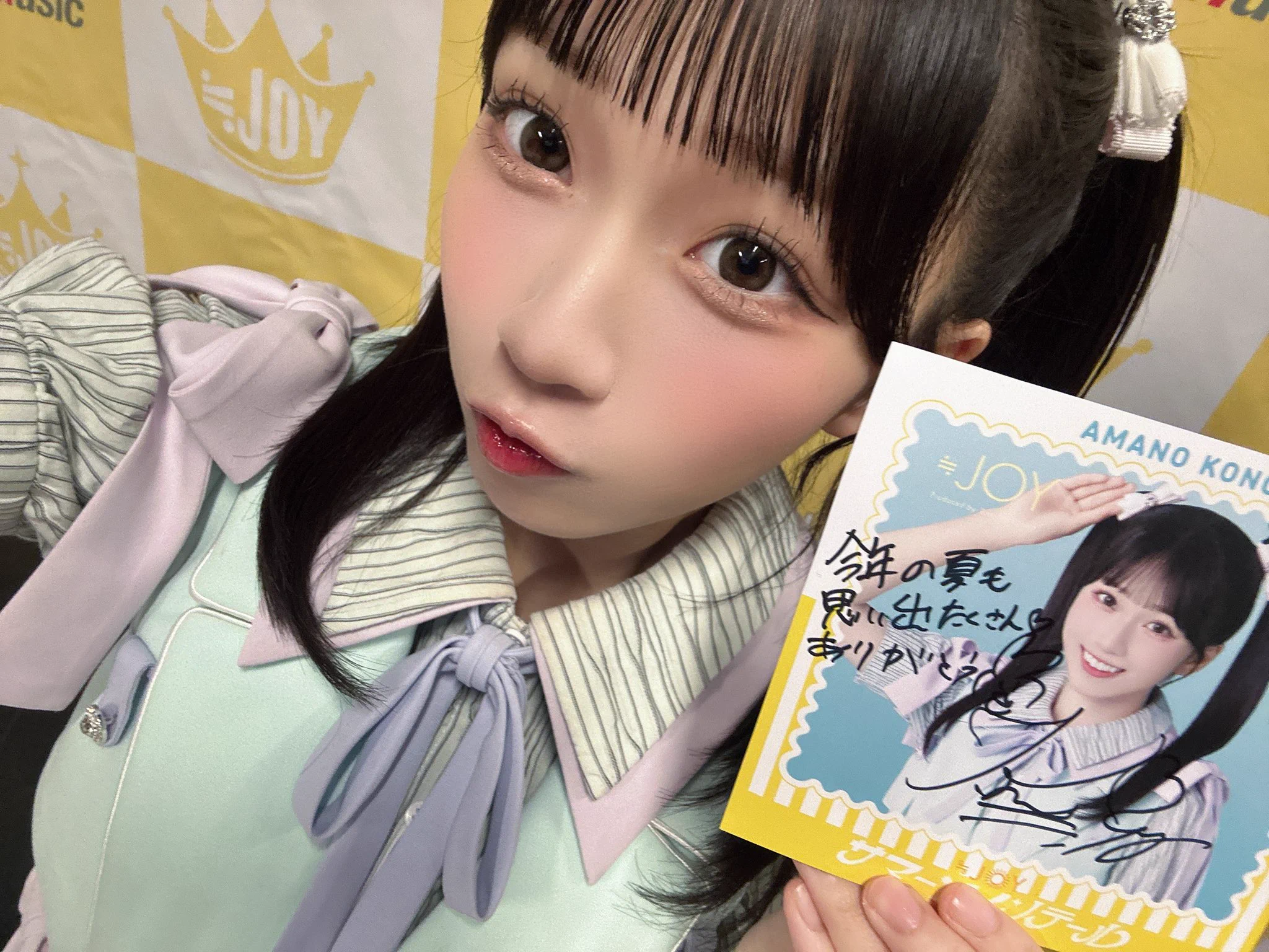 天野 香乃愛 on X: 
