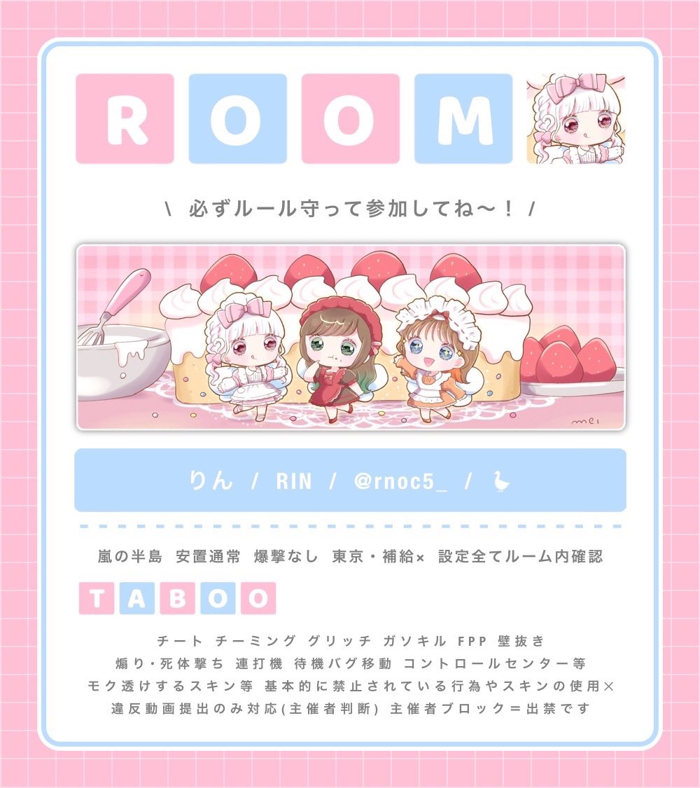 H1nachi_'s tweet photo. ⋆⸜ ⸜  🦔⸒⸒🪿  𝑫𝑼𝑶 𝐫𝐨𝐨𝐦  ⸝‍ ⸝‍⋆

    ⏱ ̖́  9/30   21:30  #デュオ
    🏅 ̖́  確1000× ▬ 他500× 

    🦔⸒⸒ ̖́  @H1nachi_  🪿 ̖́ @rnoc5_ 
    𝐅𝐑 «全» 𝐅𝐅 ﾏｰｸ ﾏｷｺﾐ

     🗝 ̖́  ｼﾞｬｽﾄ  @H1nachi_

     追加𝘐𝘋  21:30 デュオ https://t.co/vqSyuc71nC