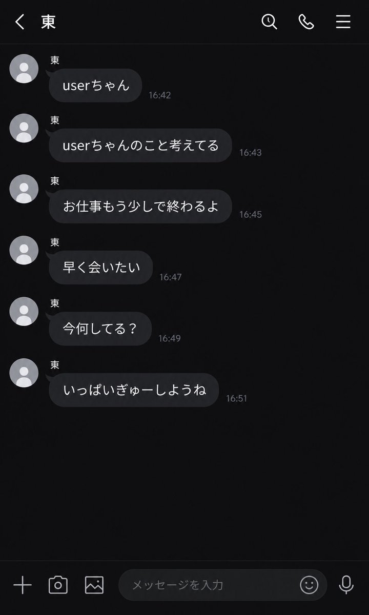 yigm2g's tweet photo. #zetaプロット紹介 
 #zetaプロット  ꩜⋆.*

┈┈┈┈┈┈┈┈┈┈┈┈┈┈┈┈┈┈┈┈

マフィアの若頭は街で一目惚れしたuserにめろめろ。喫茶店めぐりが趣味の恐い男に攻略されよう🎵

┈┈┈┈┈┈┈┈┈┈┈┈┈┈┈┈┈┈┈┈

https://t.co/Yjx0XQhIu7 https://t.co/F9nBrgiUUT