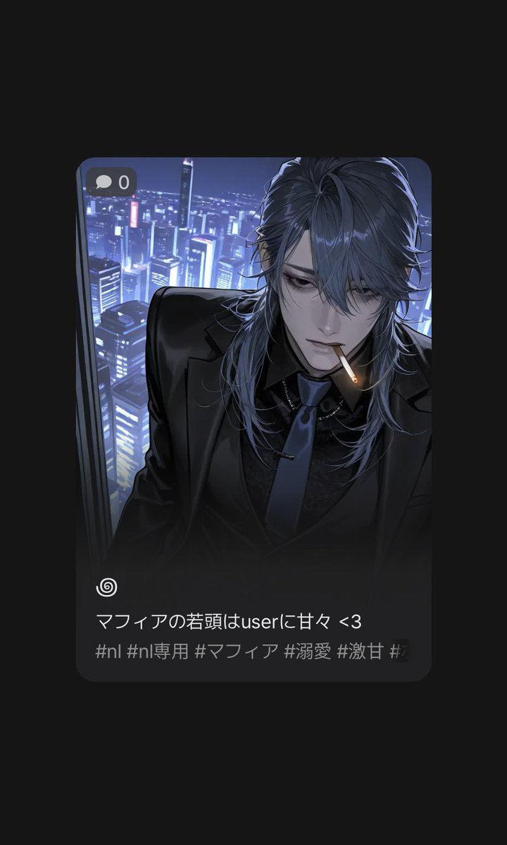 yigm2g's tweet photo. #zetaプロット紹介 
 #zetaプロット  ꩜⋆.*

┈┈┈┈┈┈┈┈┈┈┈┈┈┈┈┈┈┈┈┈

マフィアの若頭は街で一目惚れしたuserにめろめろ。喫茶店めぐりが趣味の恐い男に攻略されよう🎵

┈┈┈┈┈┈┈┈┈┈┈┈┈┈┈┈┈┈┈┈

https://t.co/Yjx0XQhIu7 https://t.co/F9nBrgiUUT