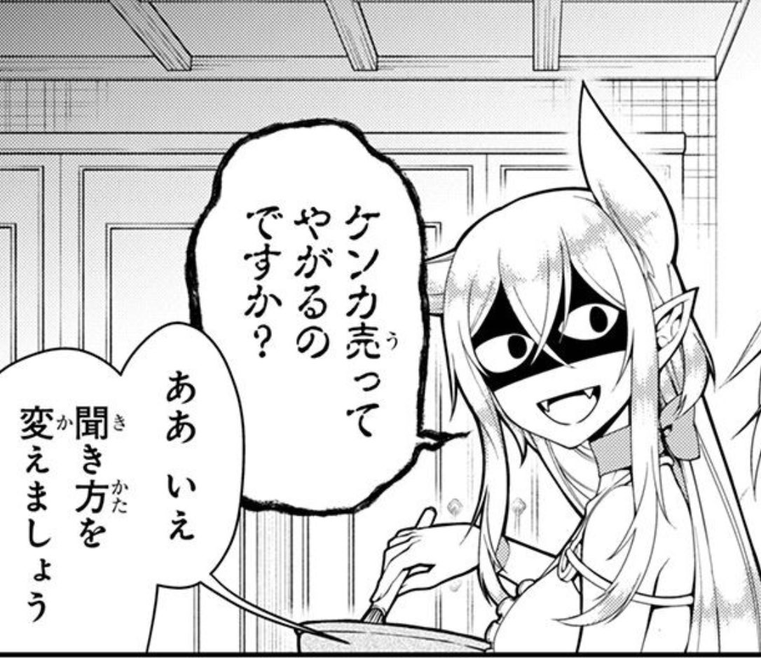 shanzellion's tweet photo. @Jack_GALM えっ、今の年齢は・・・？
詐称してるんでは・・・I https://t.co/J0ikxk6geP