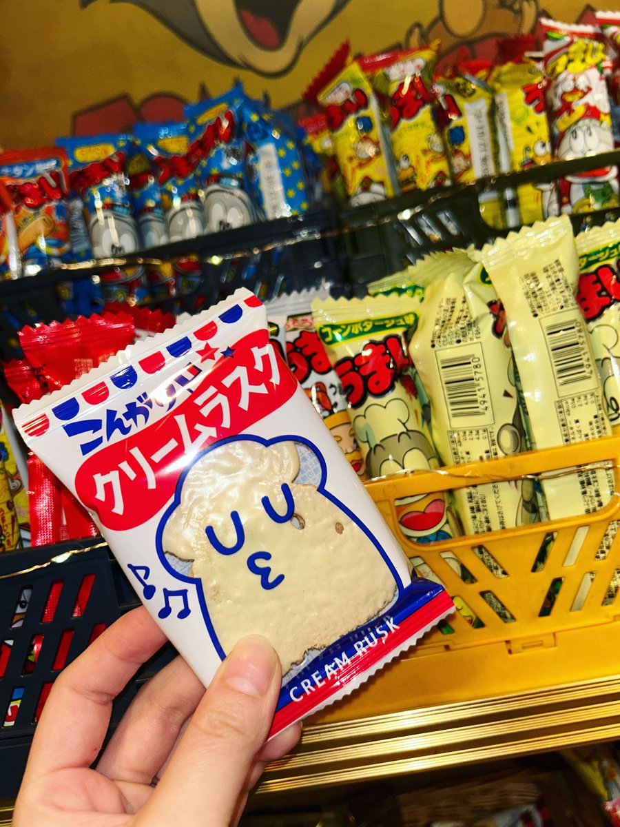 neverlandou86's tweet photo. こんにちは！ネバーラン堂です🪐
⁡
ここ最近スープ生活してるんですけど謎に起きてる時間が長くなりました笑
⁡
この一週間11時半には起きててそのまま活動してるんで逆に健康なのでは！？🙄
⁡
これはAB型の特性の偏食なのでは！？と思ってます笑

 #布施 #駄菓子バーネバーラン堂 https://t.co/RlhD6swosH