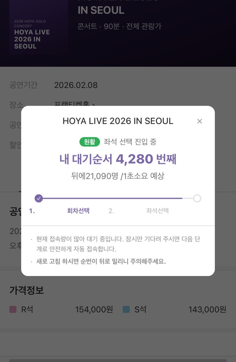 mii_korea_diet's tweet photo. やばいソウルコンのチケッティング練習できる神サイトがある‼️‼️‼️‼️世界のオタクを助ける救世主なので作った人に今すぐノーベル賞渡してください🫵🏻
https://t.co/DDRcleQ8d6 https://t.co/LhjQTdynpW