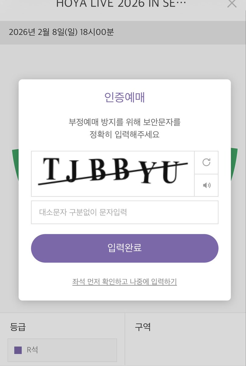 mii_korea_diet's tweet photo. やばいソウルコンのチケッティング練習できる神サイトがある‼️‼️‼️‼️世界のオタクを助ける救世主なので作った人に今すぐノーベル賞渡してください🫵🏻
https://t.co/DDRcleQ8d6 https://t.co/LhjQTdynpW