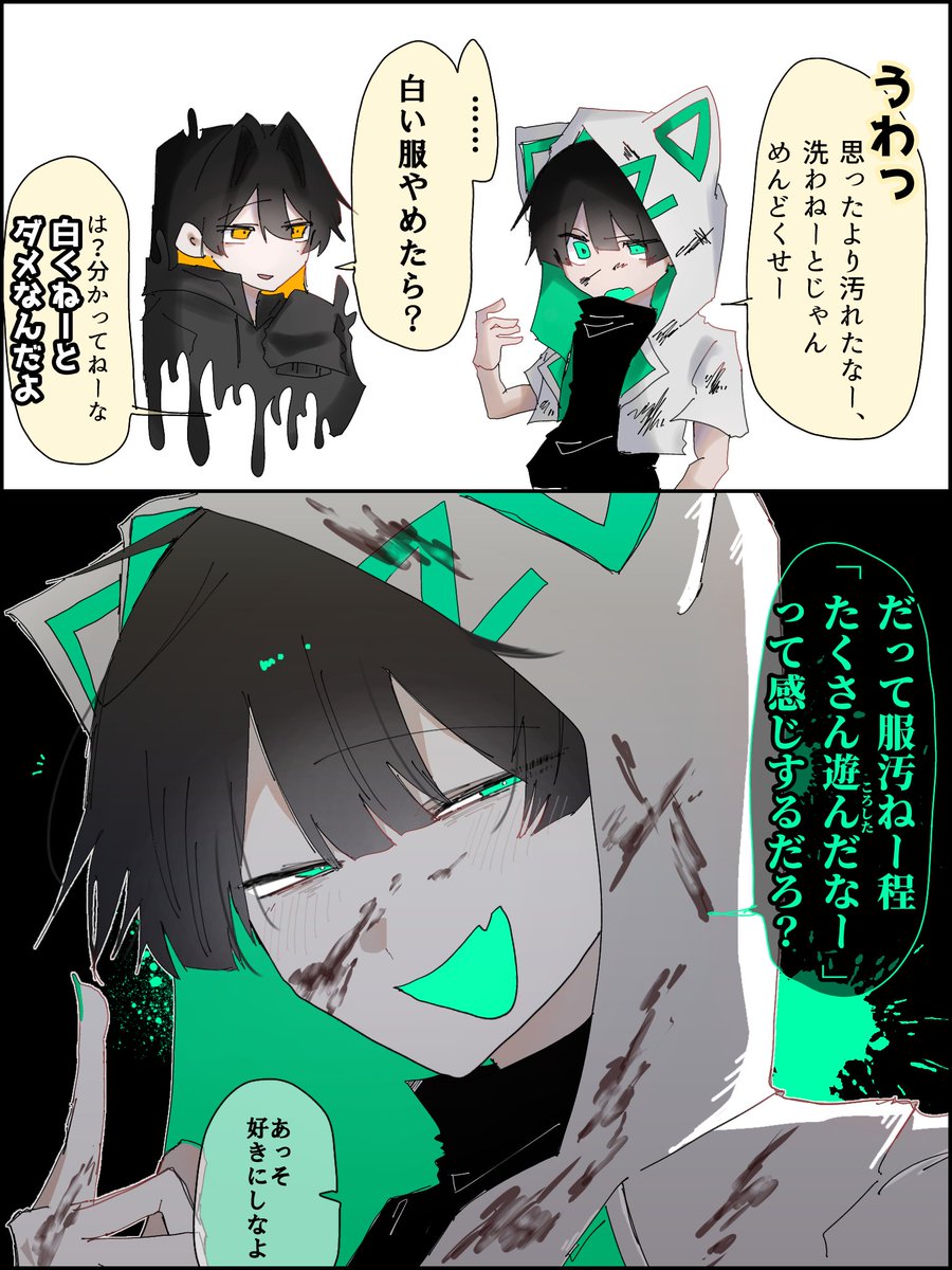 pizza_Apple014's tweet photo. こだわり
久々にラスボス陣営からです https://t.co/RHmnf03U4s