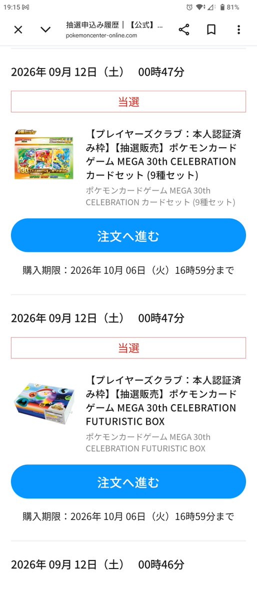 ponjius7's tweet photo. やったー！
BOX欲しかったから嬉しみ！ https://t.co/PZjBeXpDll
