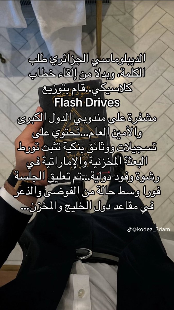 MSalmy35546's tweet photo. https://t.co/I6MrJwgYim