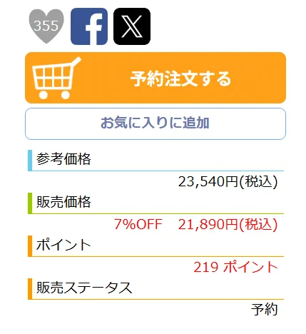エル (@figmetooo) / X