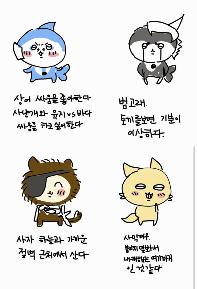 B1EACHonaskewer's tweet photo. 그리는거 힘들었어서 반박은 연성으로만 받을게요
먼작블 https://t.co/aQTFCEvFxl