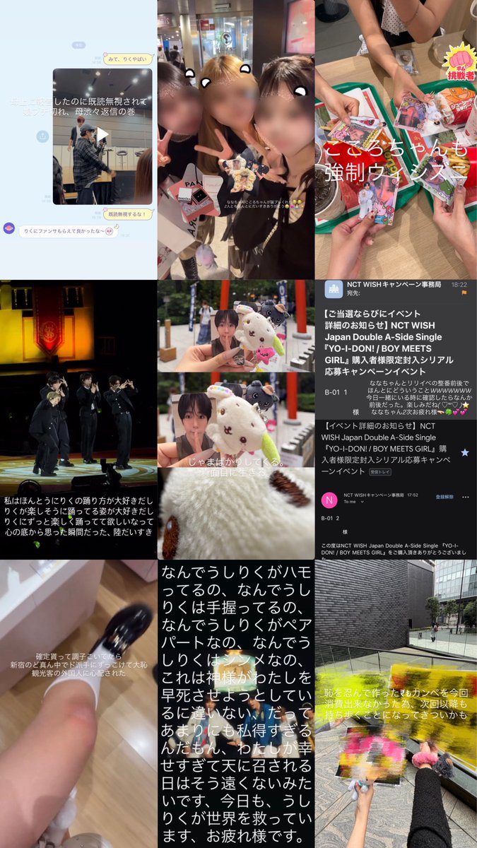 6s28NYAN's tweet photo. よーいどん期ありがとう･:*+.\((♡ω♡ ))/.:+
#夏の思い出 #21世紀で最高の出来事 💕💕 https://t.co/aBwV9WqNsI