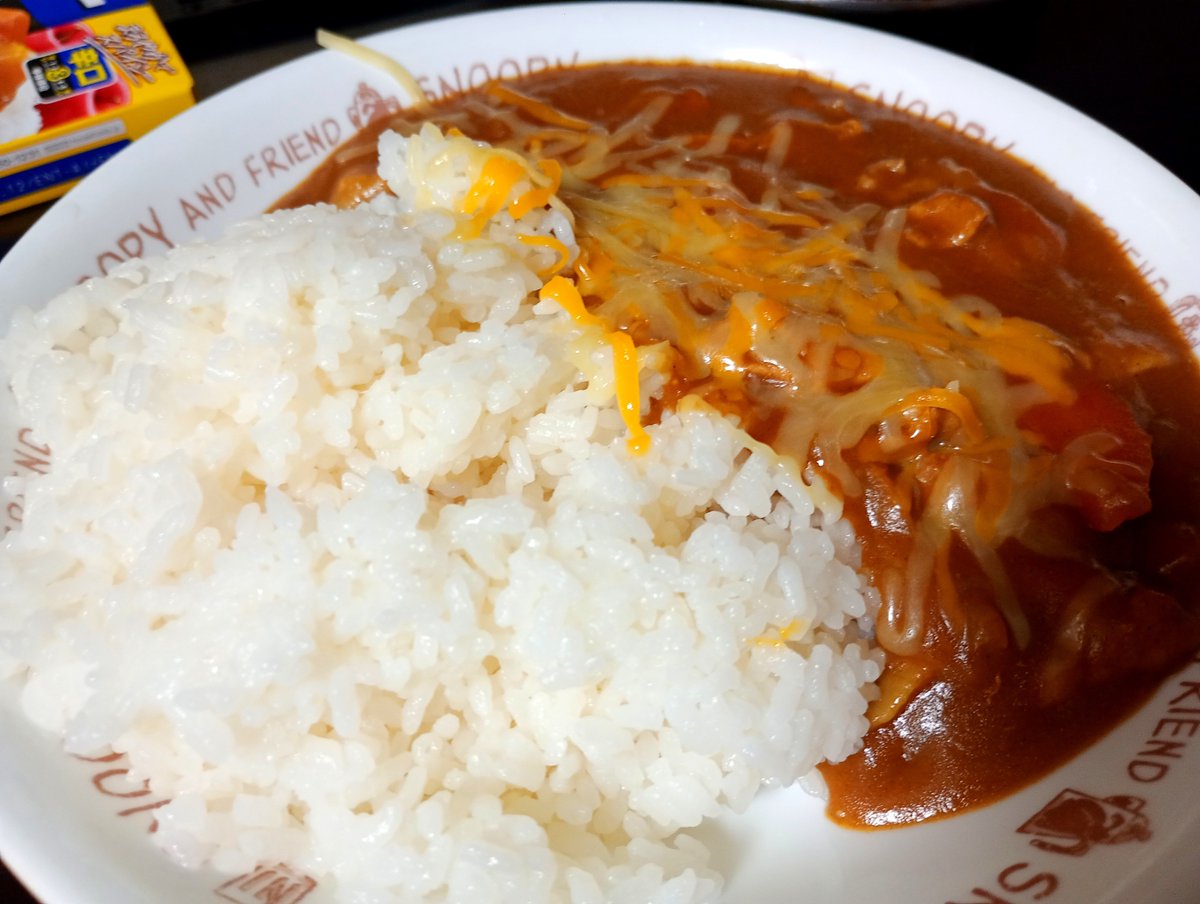 Ehata_maron's tweet photo. カレーつくた！！ https://t.co/cxoDRNgjHf
