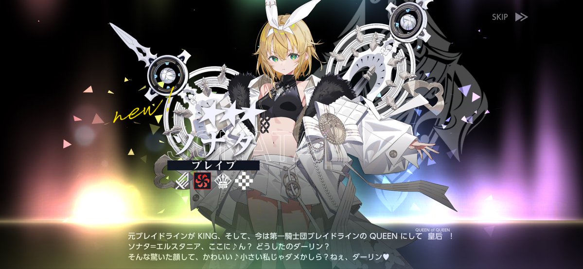 akarinn_105's tweet photo. テスト勉強投げ出してガチャ回した‼️キャラと本合わせて60連🤩
最近どのゲームでも運悪かったから不安だったけど、出てくれて安心。あとは、クロとカノンちゃんのために石貯めます https://t.co/eJctCo9beR