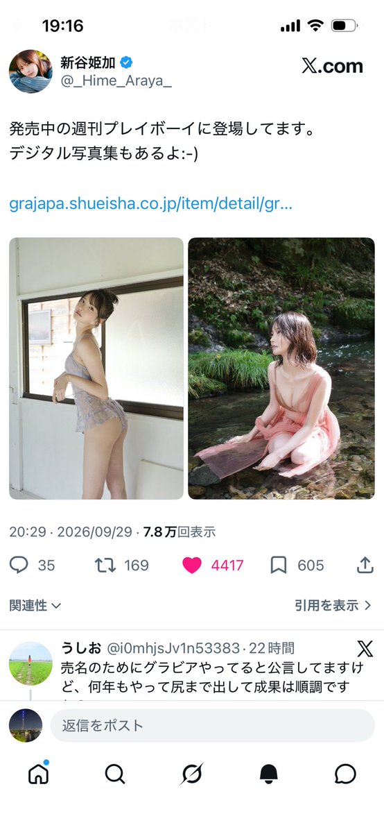 kenk0h8's tweet photo. クソリプにも程があるな、、
けつ出してもらえて感謝しないと https://t.co/0CrxRn6Srm