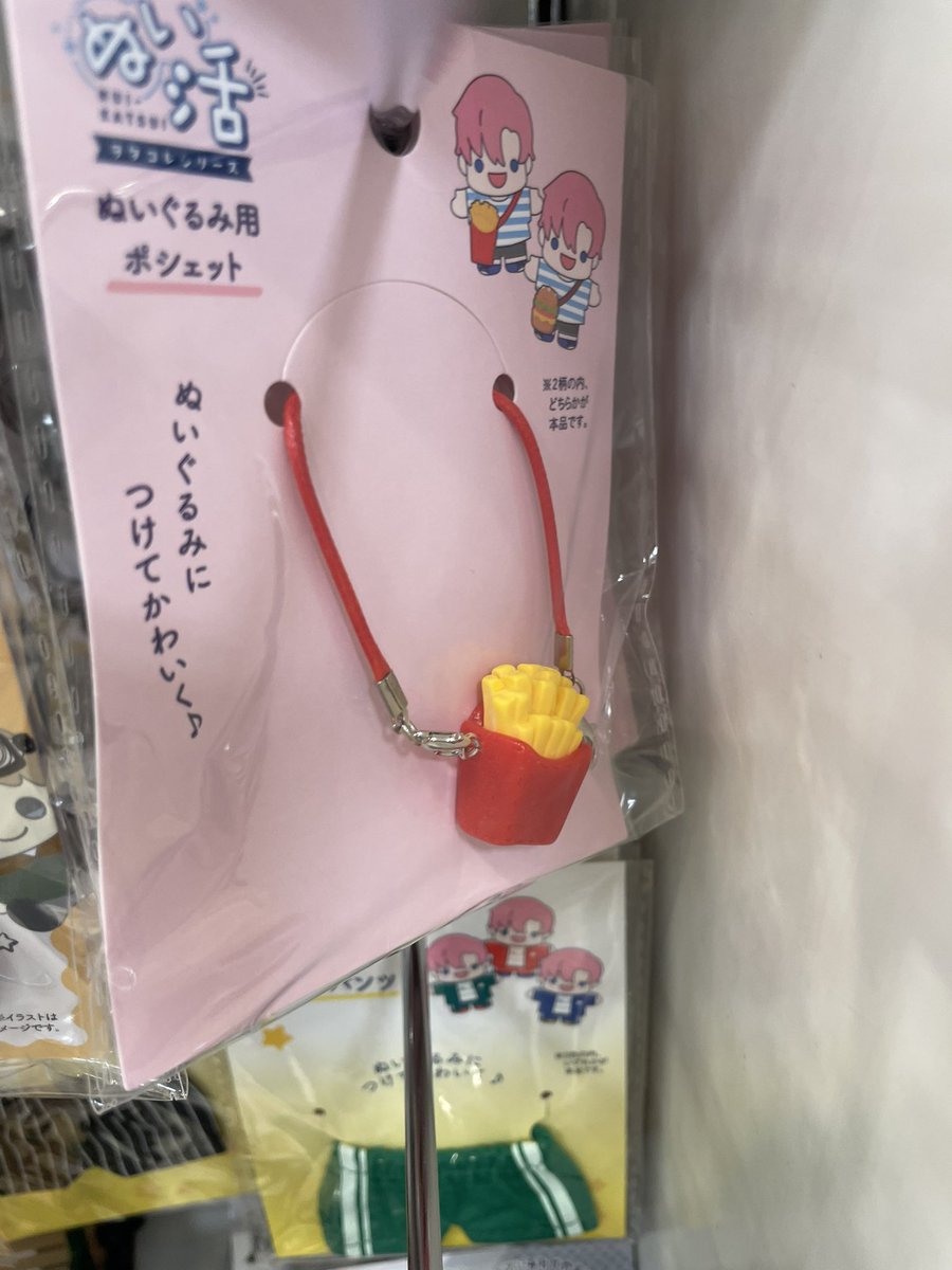 _3_Riru's tweet photo. 🐤ぬいに付けたい、、、 https://t.co/vTcEGrzri2