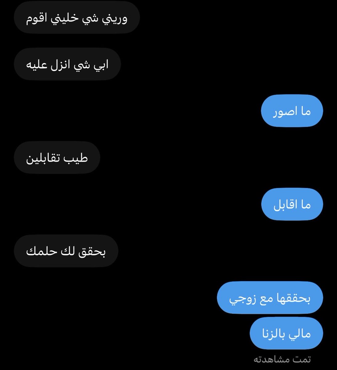 gjjiiv's tweet photo. فينك يازوجي سويت المستحيل عشانك وصامله 😖 https://t.co/jHKGt471j9