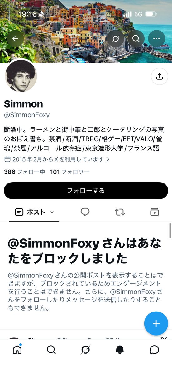 milimdao's tweet photo. 言い返せなくなったらブロックって恥ずかしくないのかなこの病気持ちwww
まあ趣味が人生の敗北者って感じで子供相手にムキになっちゃうのも分かるけどwww https://t.co/naHz3Cn9EO