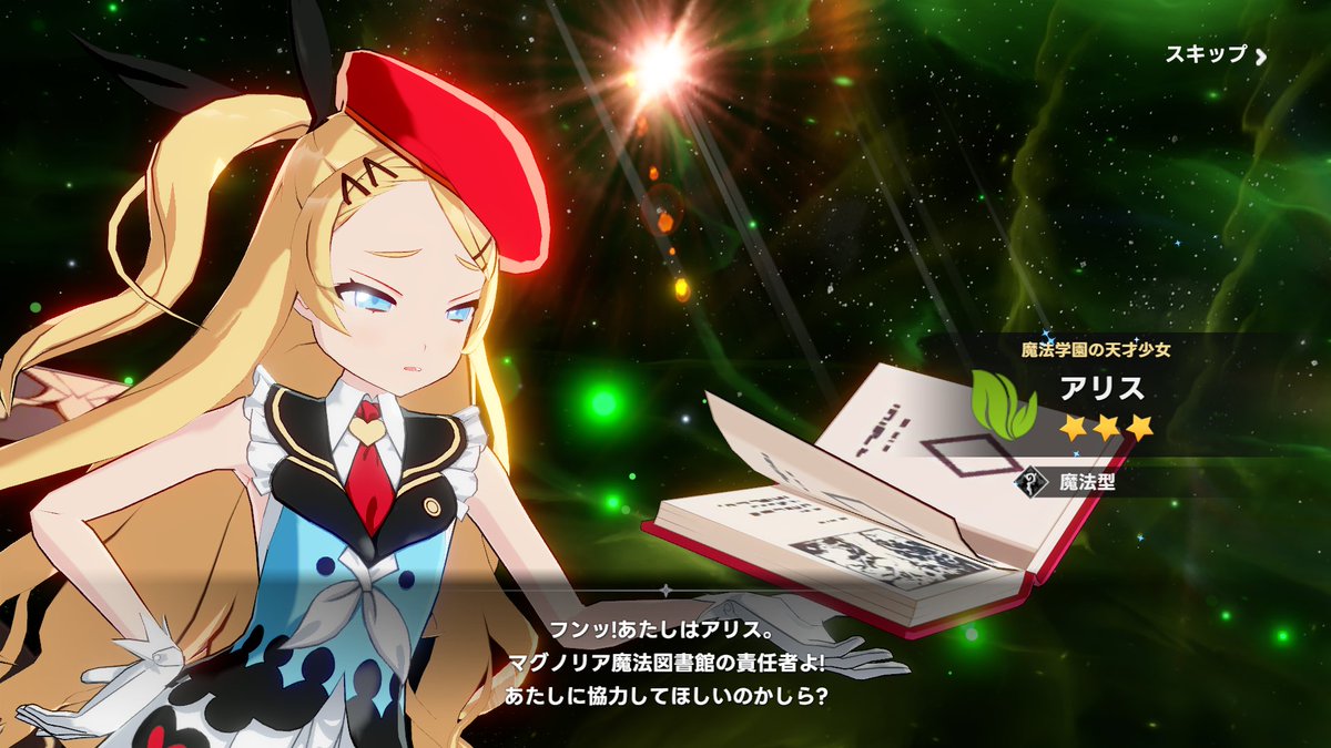 J10_0410's tweet photo. #アウタープレーン
今日の無料デミガチャ https://t.co/q9EJ14Woqm