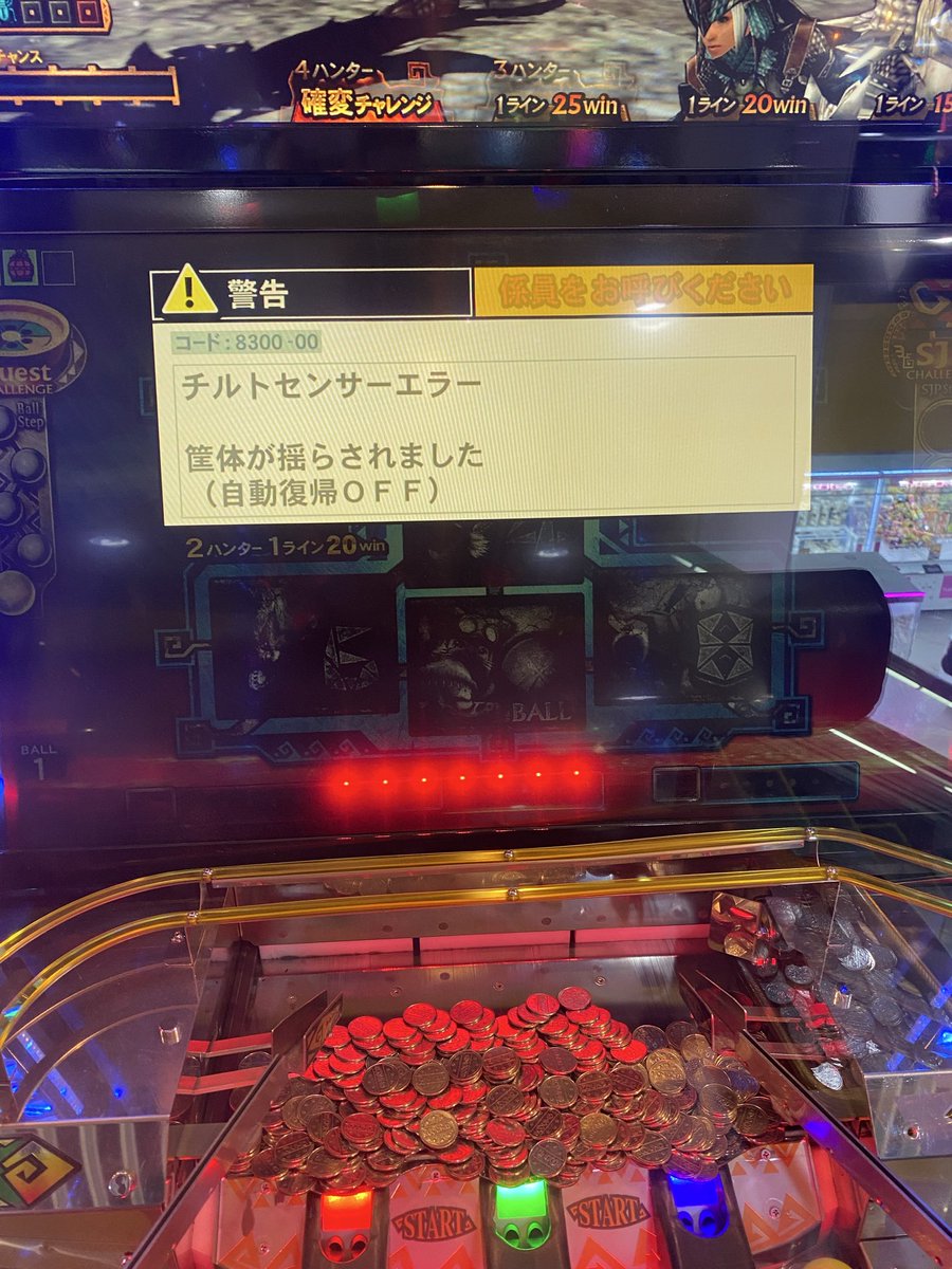 tanu_world__'s tweet photo. 減らなくて怒りの揺らし！ではまた冬に*˙︶˙*)ﾉ" https://t.co/cxerYqW6BQ