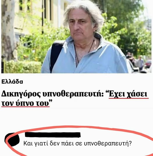 nikos_villiotis's tweet photo. https://t.co/a81qjo5Bqe