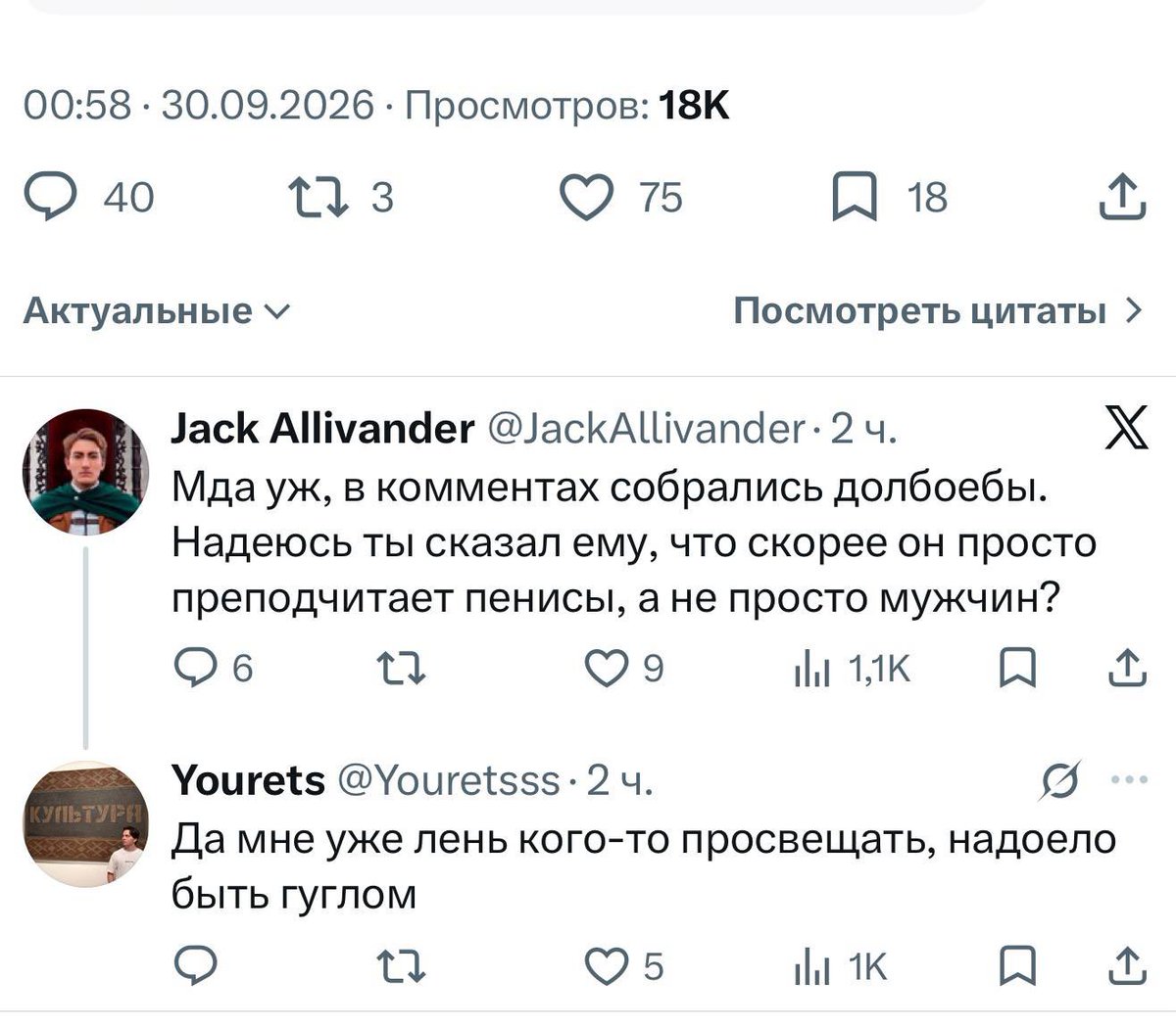 badboev's tweet photo. ты кажется гей, надеюсь не составит проблемы, что у меня будет пизда https://t.co/LkskFIGdP4