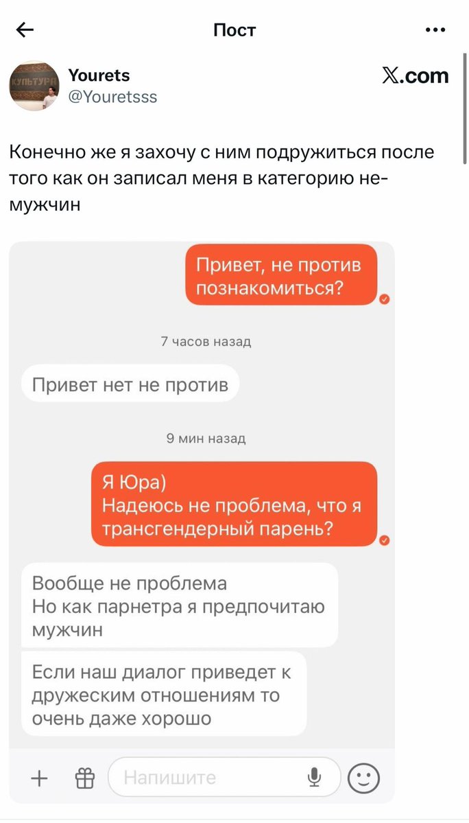 badboev's tweet photo. ты кажется гей, надеюсь не составит проблемы, что у меня будет пизда https://t.co/LkskFIGdP4