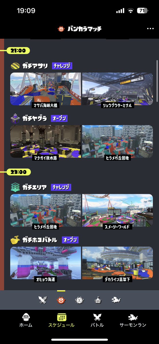 ColorPalette46's tweet photo. 21時ヤグラ@3～ https://t.co/SZTuIL8xvf